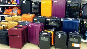 麦德龙售卖劣质行李箱，商品以次充好被罚1.95万元