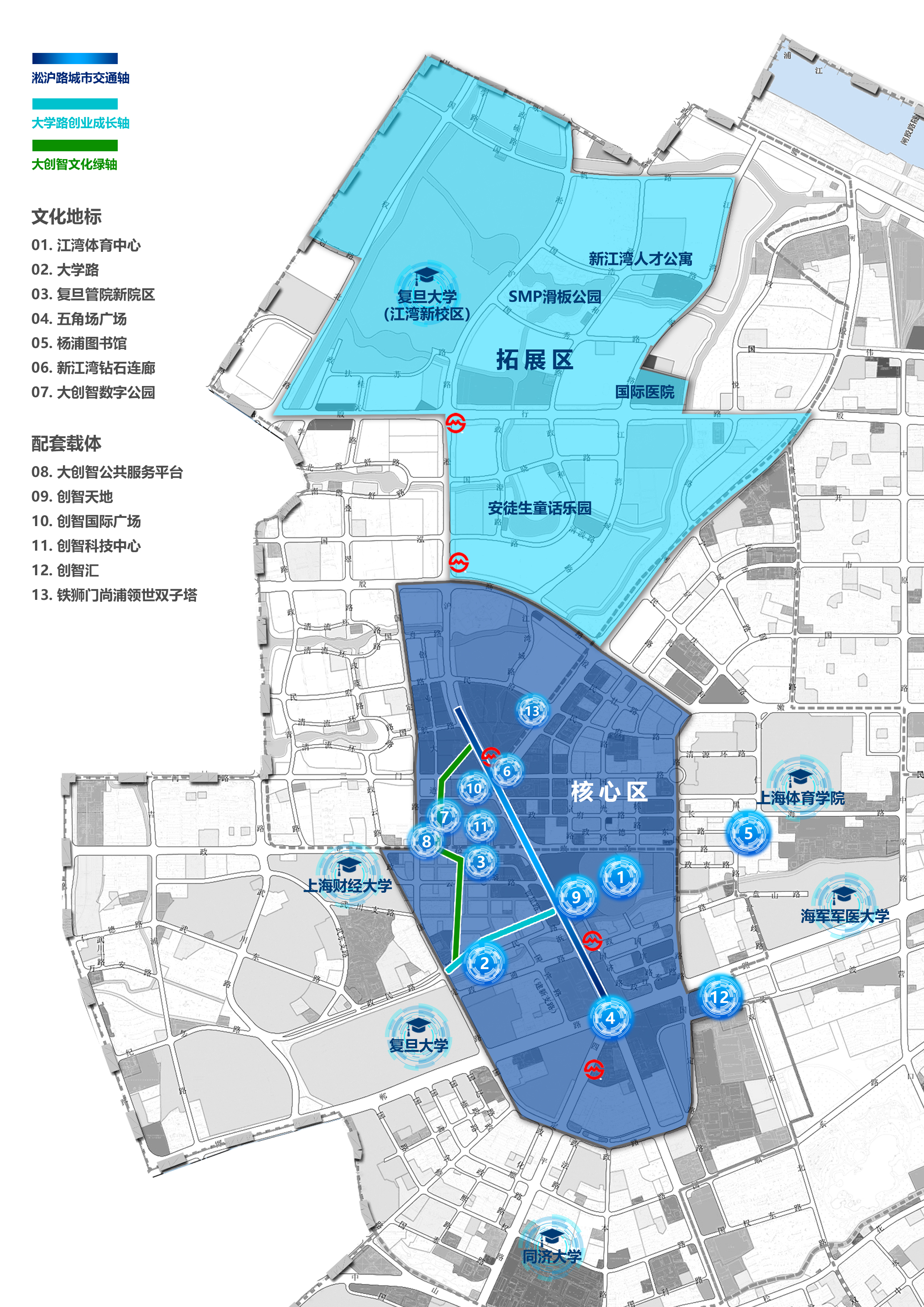 全市唯一上海杨浦大创智创新发展示范园区入选国家级名单