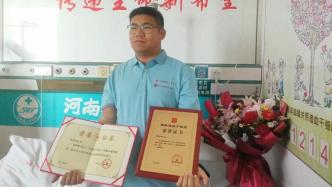河南医生成为全国第14916例造血干细胞捐献者