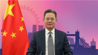 驻英大使郑泽光在北爱尔兰答记者问：中国式现代化对世界和平发展贡献巨大