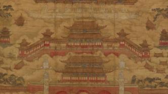 北京建都870周年：用一个特展回溯都城轴线演变史