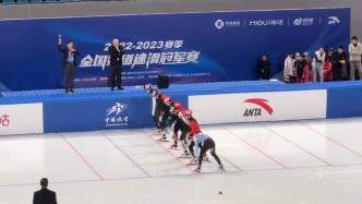 刘少林刘少昂亮相全国短道速滑冠军赛，分列各自小组第一晋级