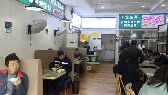 暖心帧丨长沙一早餐店每月1号为65岁以上老人提供免费早餐