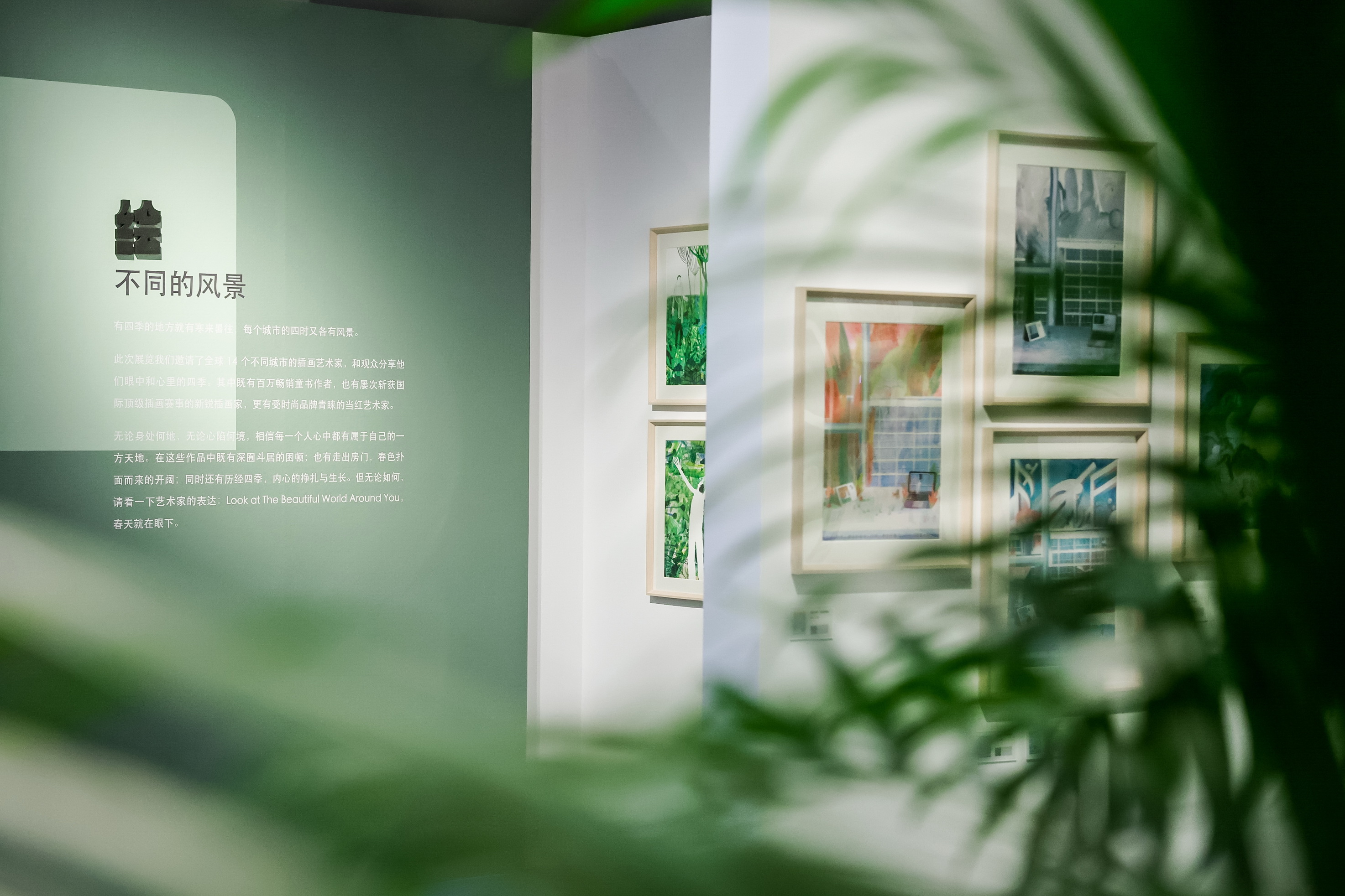 走进艺术家笔下的四季，上图举办展览“有春天”_文化课_澎湃新闻-The Paper