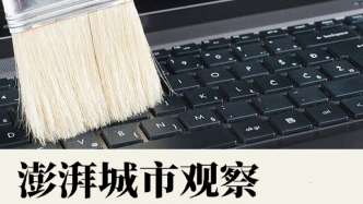 AI時代治理網絡虛假信息，關鍵依然在“人”