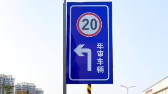 网民称“扬州车检市场恶意低价、不正当竞争”，市场监管总局回复