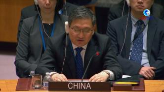 中国代表呼吁国际社会支持非洲主导自身和平与安全事务