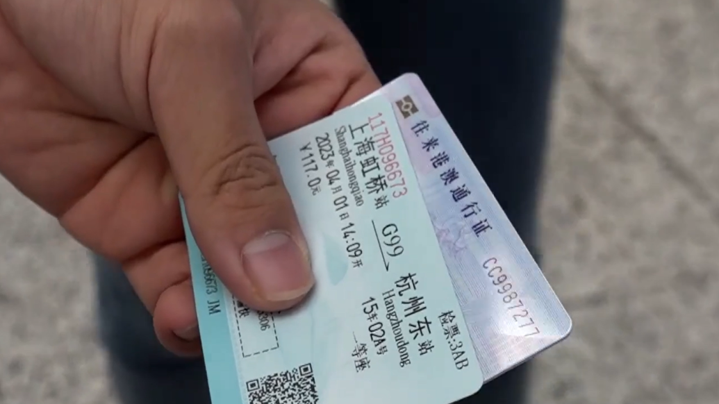沪港高铁恢复开行，乘客抢票坐到杭州“尝鲜”