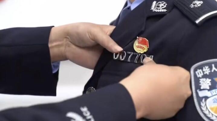 警號007704重啟!父親犧牲11年后兒子繼承警號