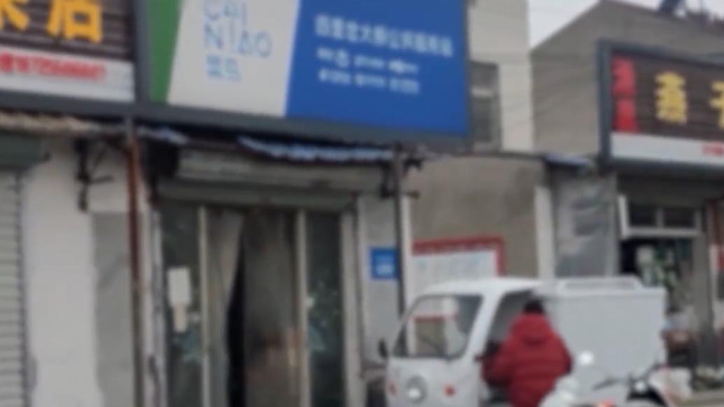 女子收到陌生快遞加入紅包詐騙群,警方及時介入勸阻