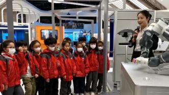 上海这群小学生走进张江机器人谷，近距离感受浦东“智能造”
