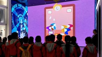 小学生“游学”张江机器人谷，感受上海浦东“智能造”