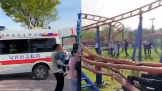 镇江句容一游乐场过山车擦伤绿化工人，事故原因调查中