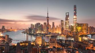 上海：将邀请外企高层作为专家，参与现代化产业体系相关规划的制定