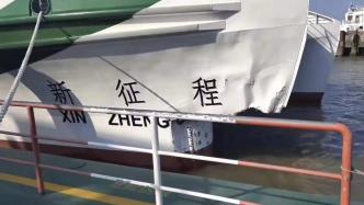 上海一艘客渡船在宝杨路码头靠岸时撞上岸堤，12人受伤