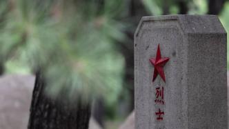 直播录像丨丰碑永存！沈阳抗美援朝烈士陵园悼英烈