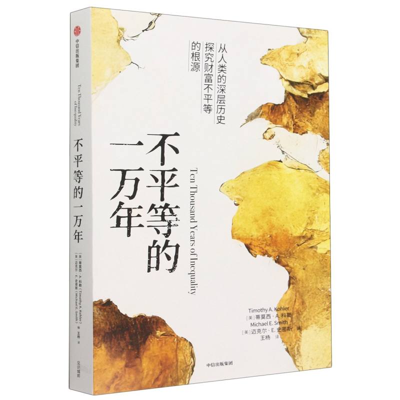 現代世界の政治状況歴史と現状分析-