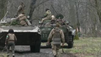 俄罗斯称从多方向发动攻势，乌克兰称打击俄人员装备