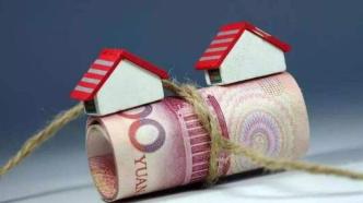 北京市银行业协会：畅通渠道缩短时限，改善房贷提前还款服务