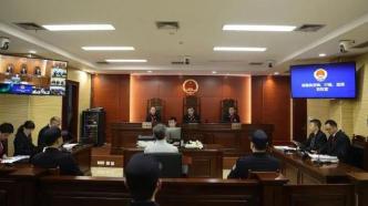 宁波市委原常委褚银良案一审开庭，其当庭表示认罪、悔罪