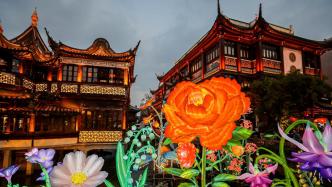 上海豫园开启“仲春花朝节”，巨型花卉彩灯引游客打卡拍照