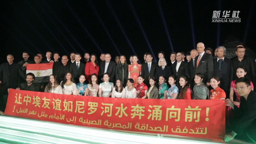 中国-埃及民族音乐会在埃及金字塔古迹区举办
