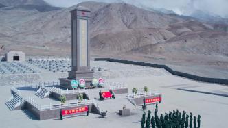 英雄之光丨“生命禁区”康西瓦，武警祭扫海拔最高的烈士陵园