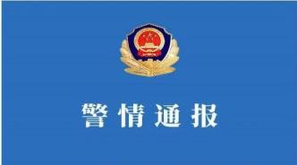 湖南邵阳警方通报男子当街踹倒殴打女子：嫌疑人已被刑拘