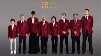 2022年中国篮球名人堂入堂仪式在天津举办