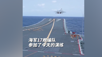 东部战区今日继续开展环台岛战巡进逼，山东舰编队参加演练