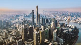 上海市政府常务会议部署建设现代化产业体系，并研究助力企业高水平“走出去”