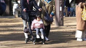 应对少子化难题，日本设立儿童家庭厅