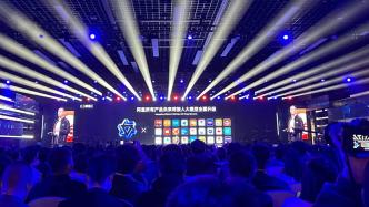 张勇宣布阿里所有产品未来将接入“通义千问”，帮助企业打造专属大模型