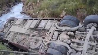 秘鲁公共汽车坠河，造成10人死亡