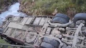 秘鲁公共汽车坠河，已致10人死亡