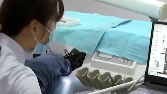 南京：种植牙调控落地平均能省两三千