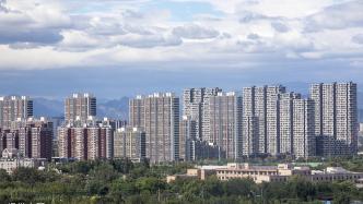 中国投资发展报告：今年一线城市房价或稳中略涨