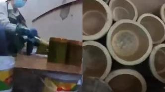 杭州装奶茶竹筒发霉案在查，有的网售竹筒生产中无消毒环节