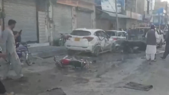 巴基斯坦西南部发生爆炸袭击事件，致4人死亡、15人受伤