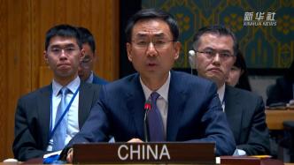 中国代表呼吁坚决反对利用武器出口服务地缘政治私利