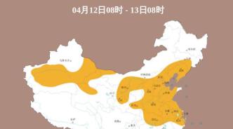 中央气象台：北京河南上海等17省区市将有扬沙或浮尘