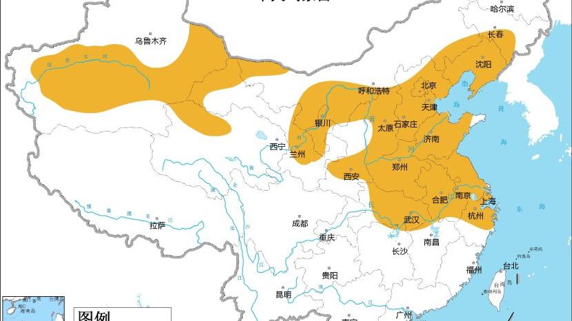 藍色預警繼續(xù)！本輪沙塵已跨過長江，多地仍有揚沙浮塵天氣
