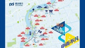 上海半程马拉松开跑在即，这份参赛攻略请你收好