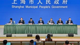上海：今年一季度重大工程完成投資437億元，同比增長(zhǎng)9.1%