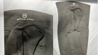 公司伪造瑜伽裤“魔力薇薇”授权书三次上架产品，被判赔18万