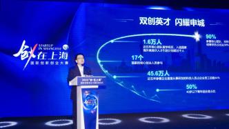 去年上海新增科技企业10.7万户，占全市新设企业数的28.9%