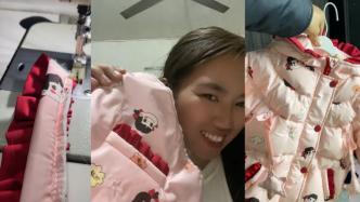 三娃宝妈给孩子做百件衣服：网购材料自学，有成就感