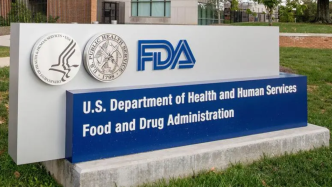 起草四年后，美FDA最终确定了基于风险的临床试验监测指南