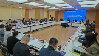 部署推进全域科普，上海市黄浦区召开科普工作联席会议