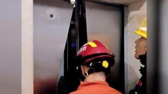 深夜电梯故障，三名女子被困消防紧急救援